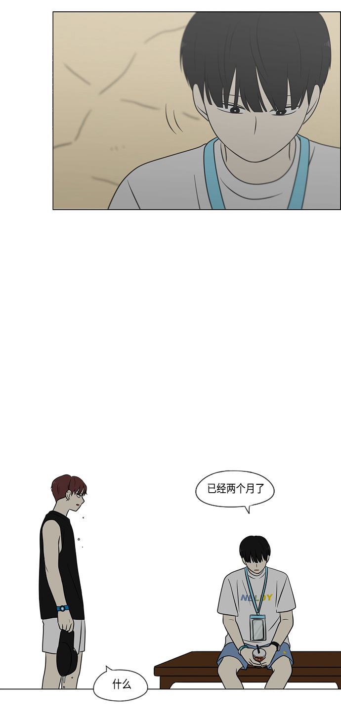 [第406话] 在水上乐园发生的事（1）2