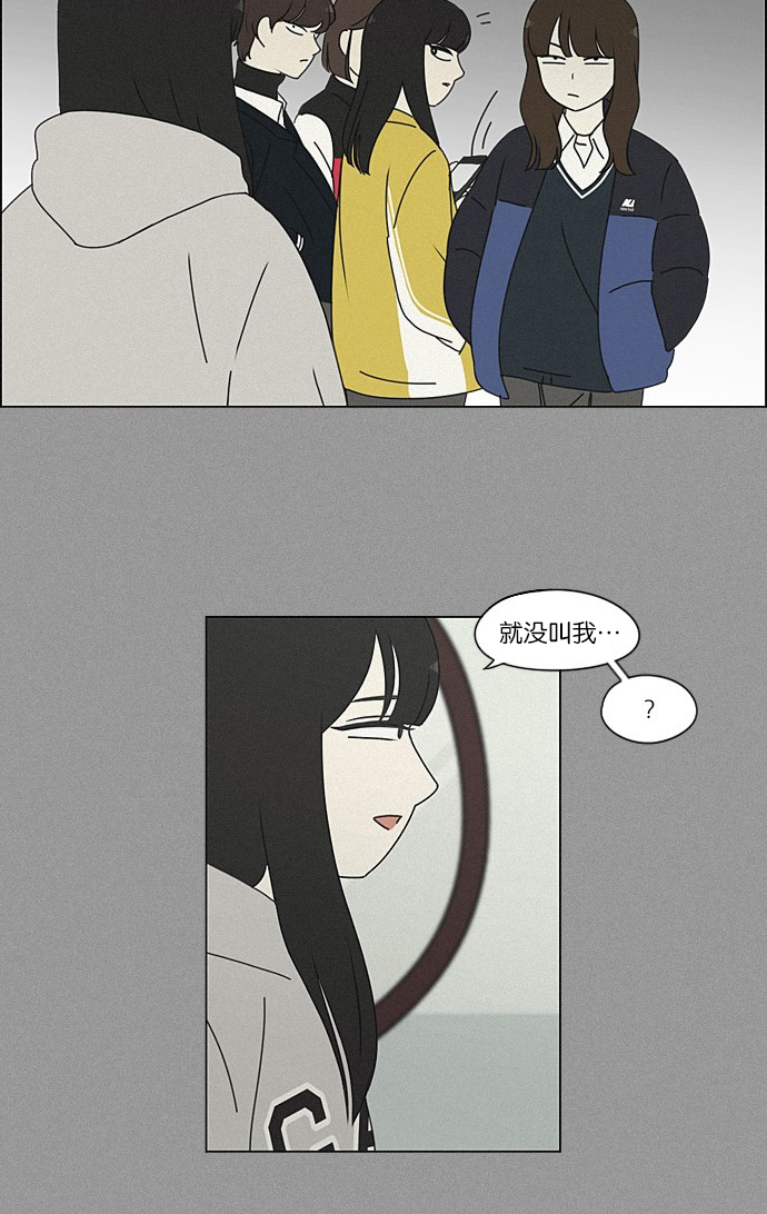 [第202话] 尾巴长了就会被踩到2