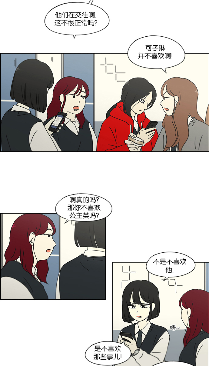 [第160话] 甲vs乙1