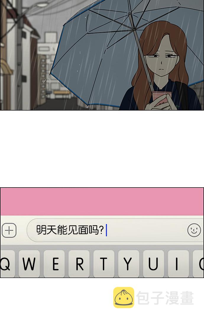 [第237话] Indigo3