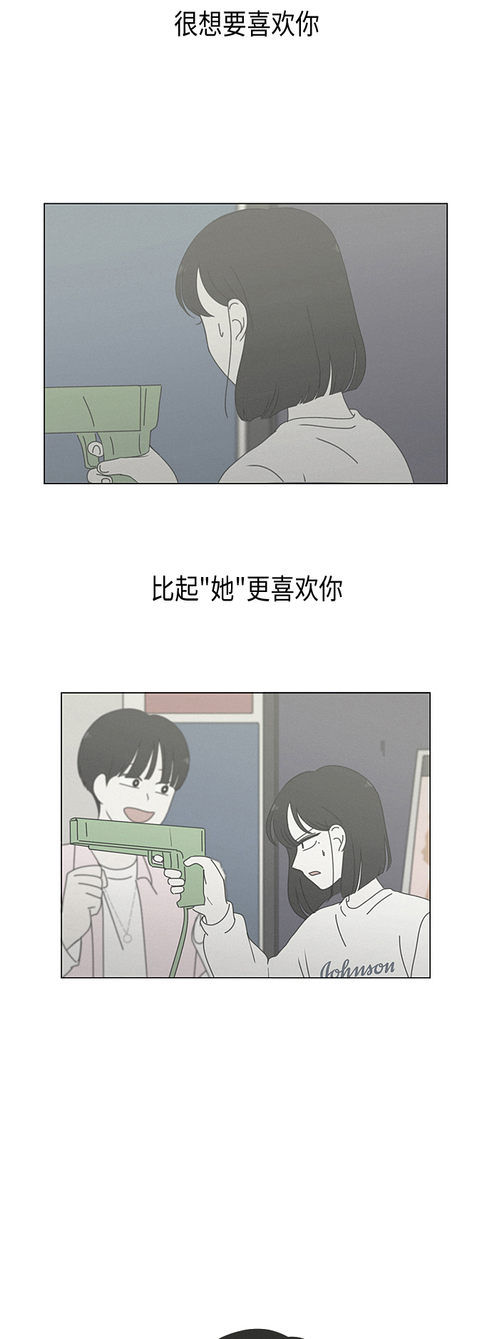 [第289话] RE：罪与罚（2）0