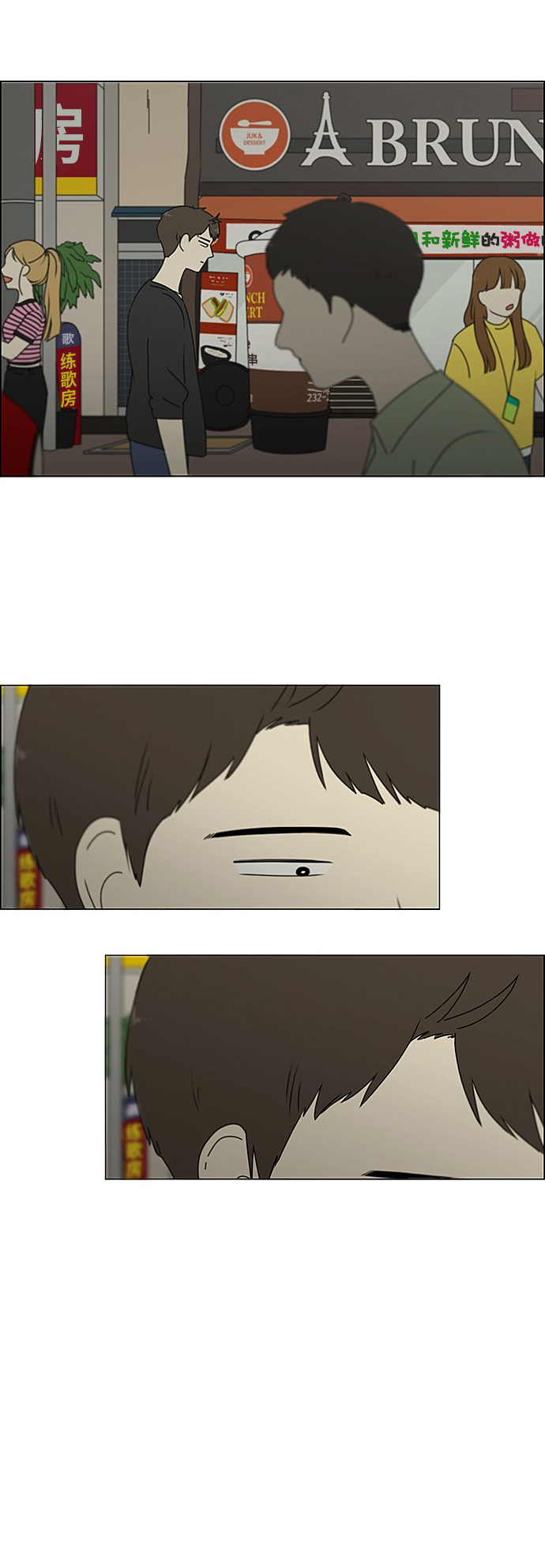 [第238话] 木头椅子0