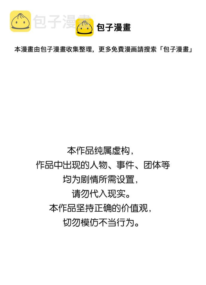 [第73话] 目标（9）0