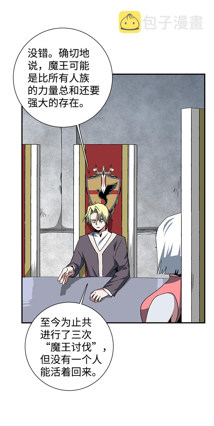 [第70话] 目标（7）2