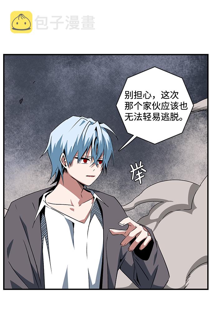 [第67话] 王（24）2