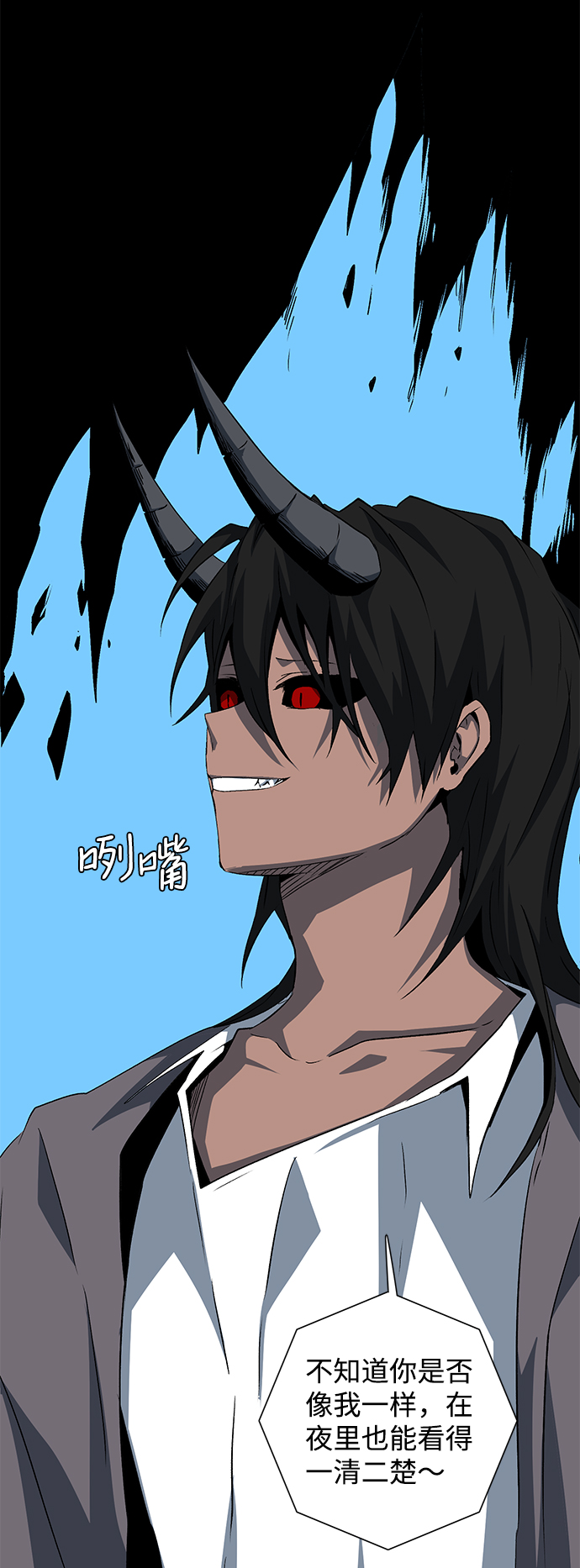 [第75话] 目标（11）3