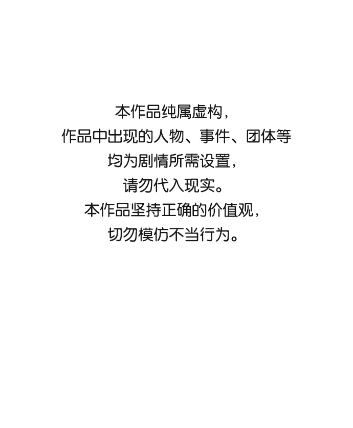 [第64话] 王（21）0