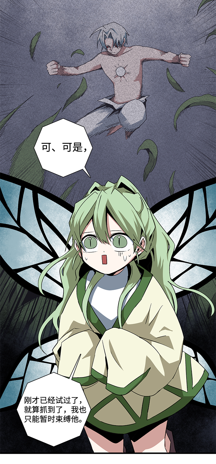 [第67话] 王（24）1