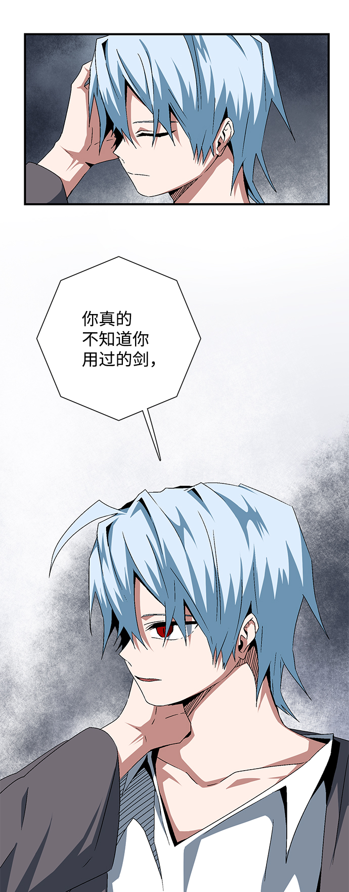 [第64话] 王（21）0