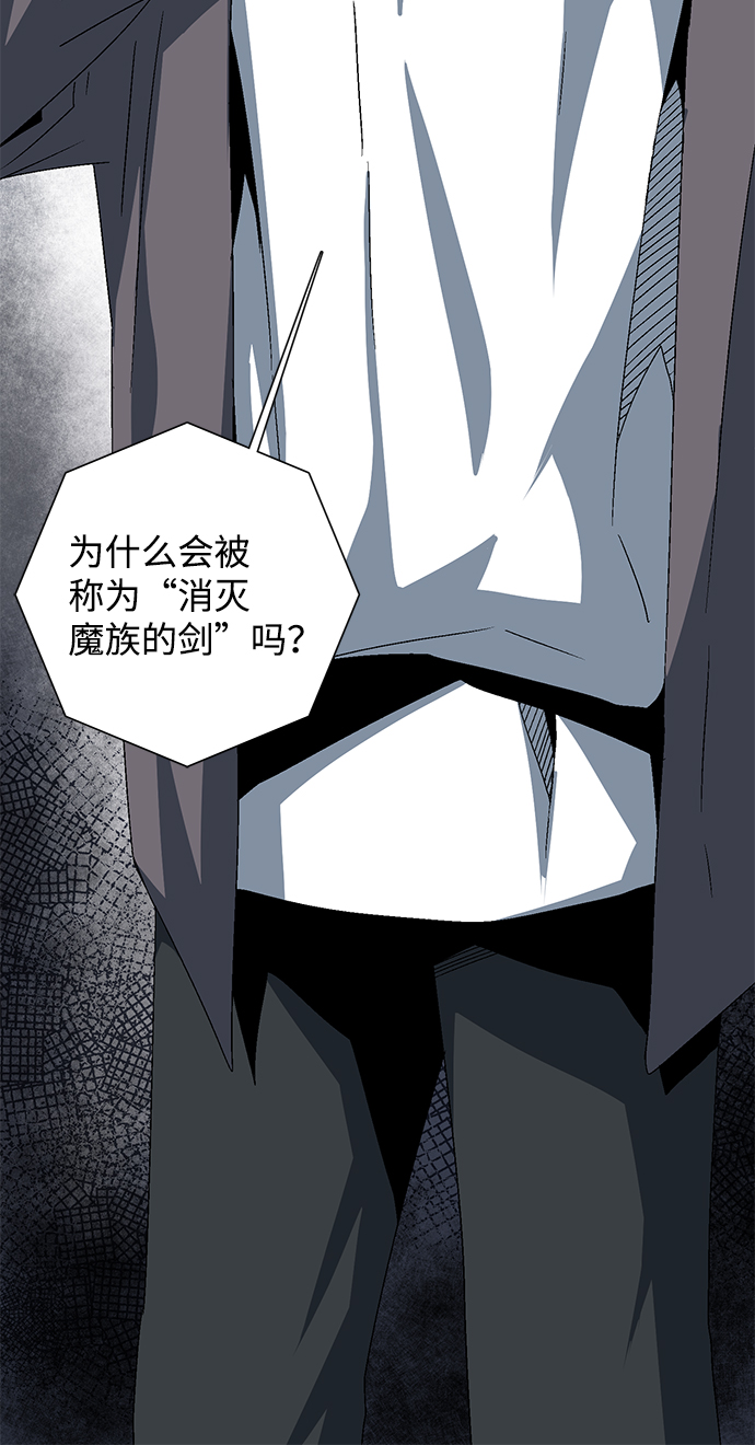 [第64话] 王（21）1