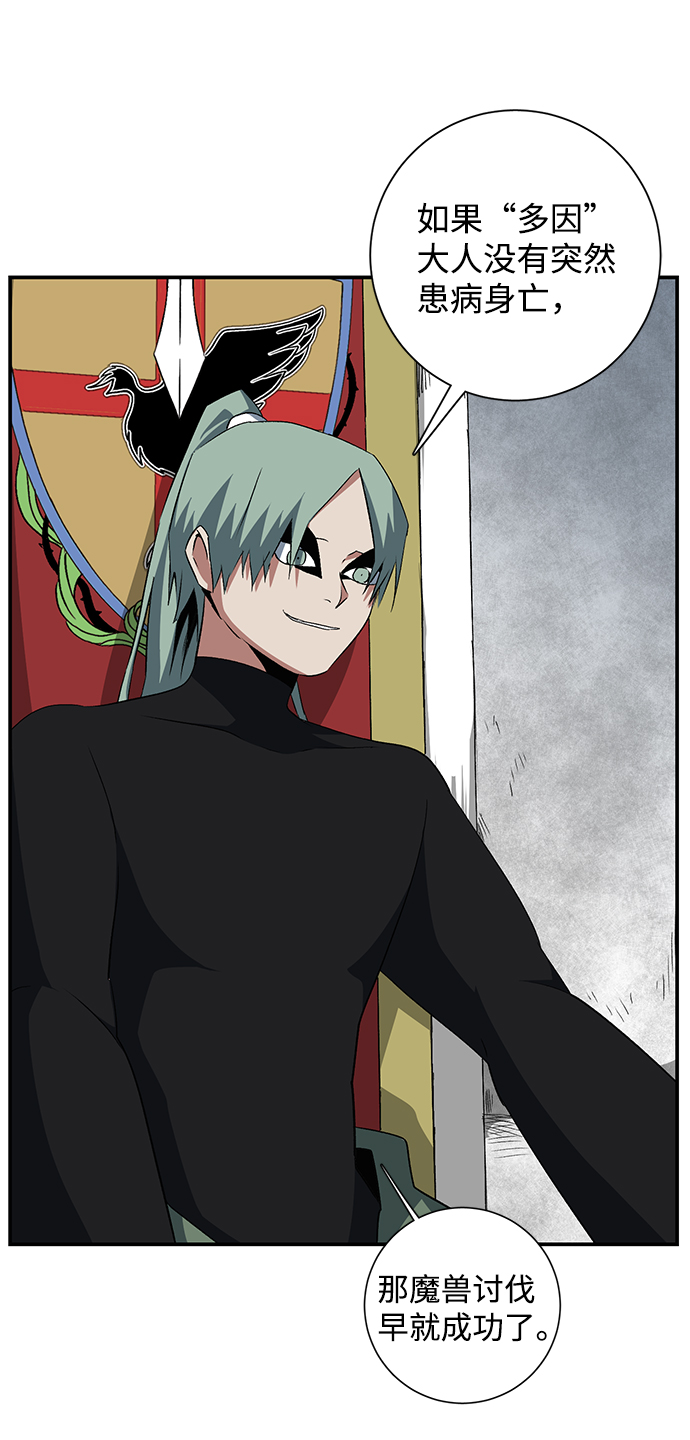 [第70话] 目标（7）3