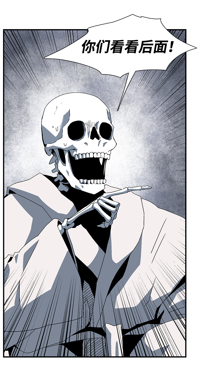 [第63话] 王（20）2