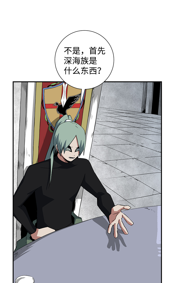 [第70话] 目标（7）4