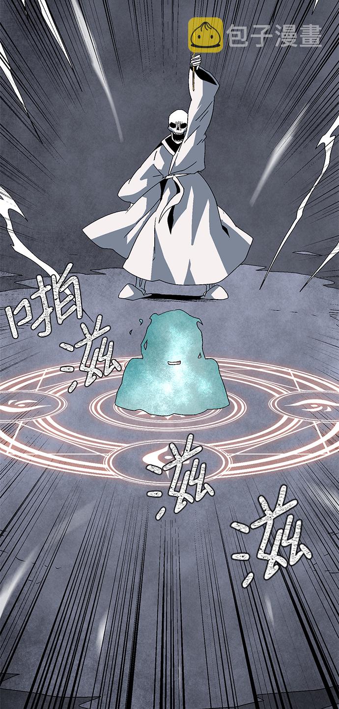 [第63话] 王（20）2