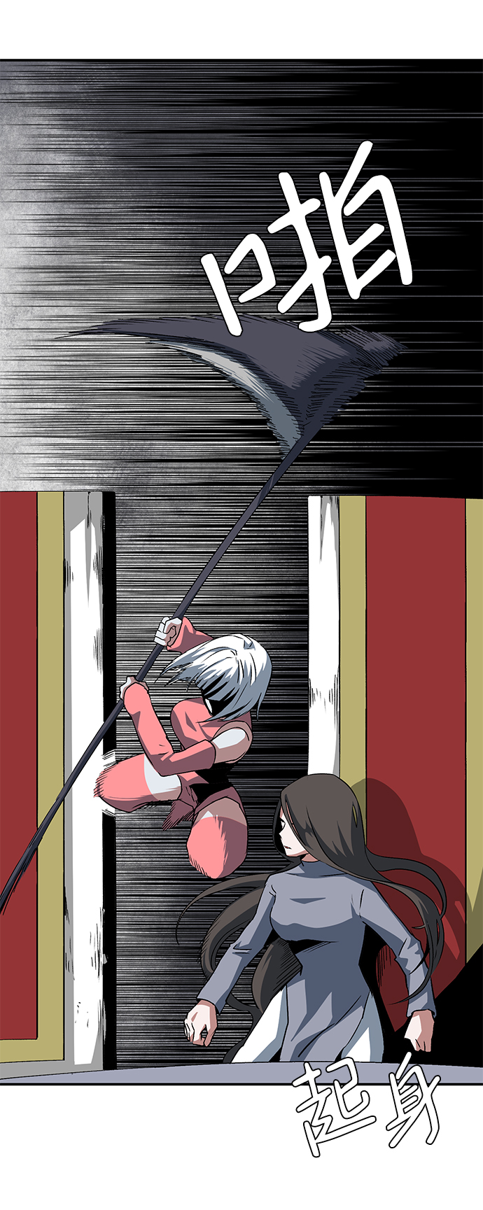 [第70话] 目标（7）2