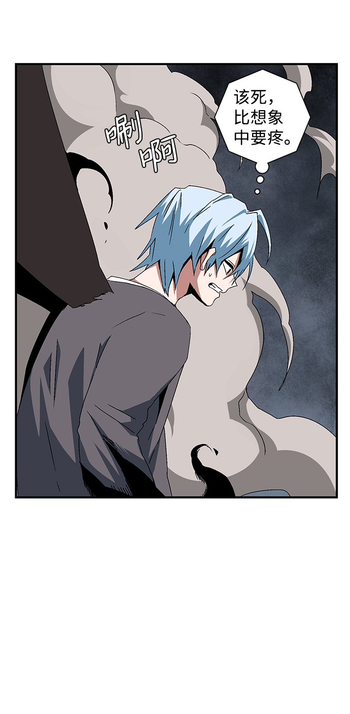 [第64话] 王（21）4