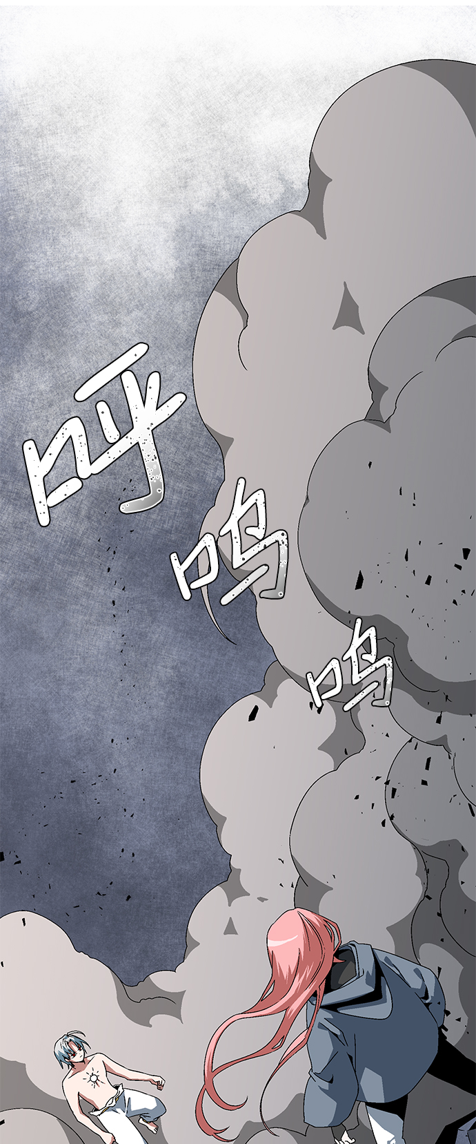 [第62话] 王（19）1