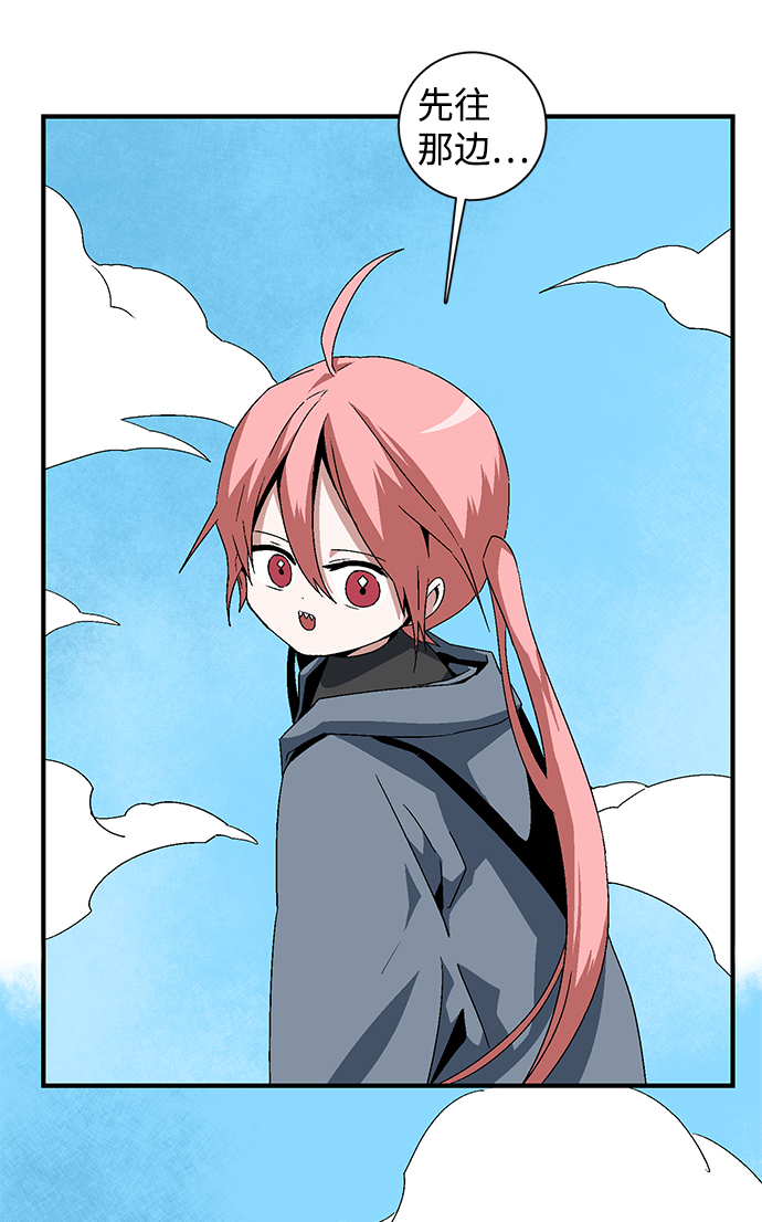 [第59话] 王（17）3