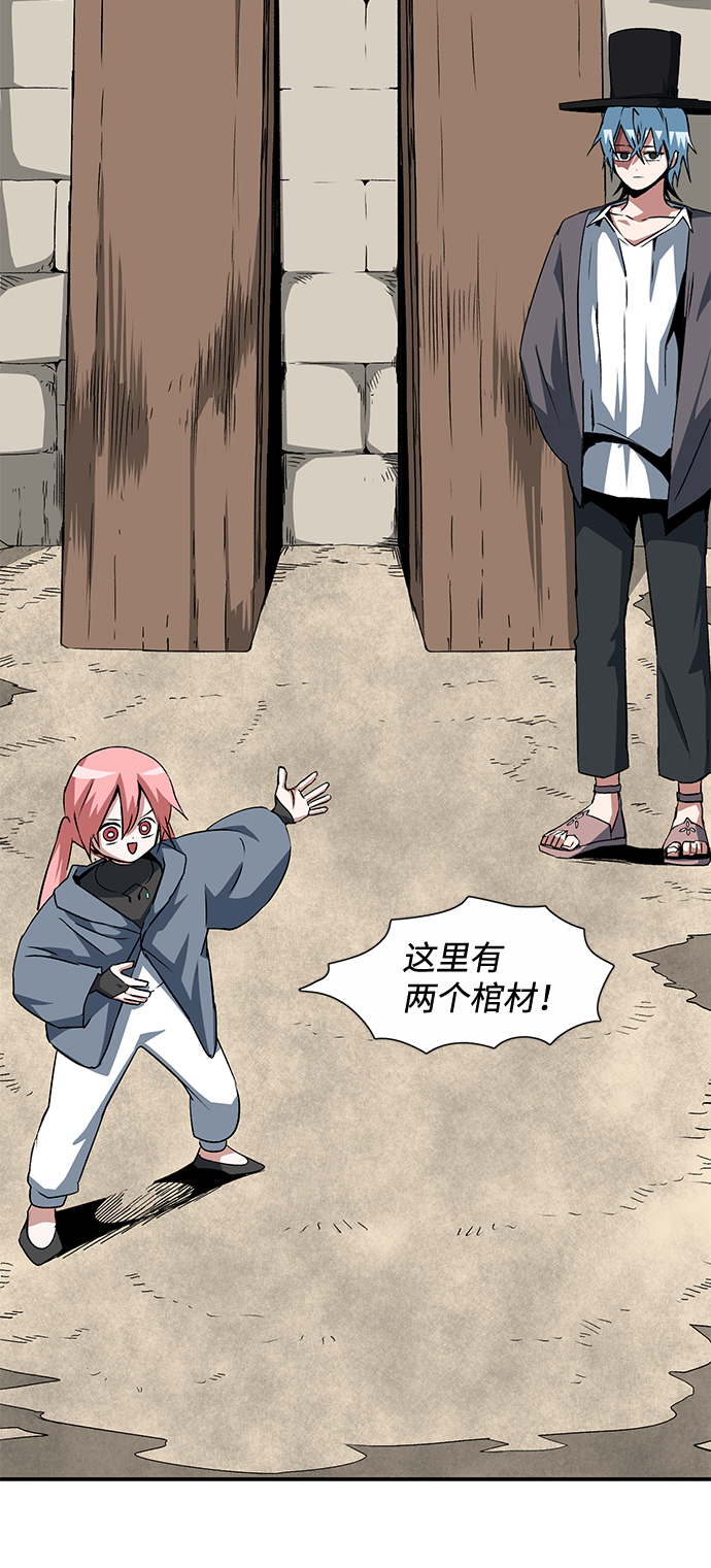 [第72话] 目标（8）3