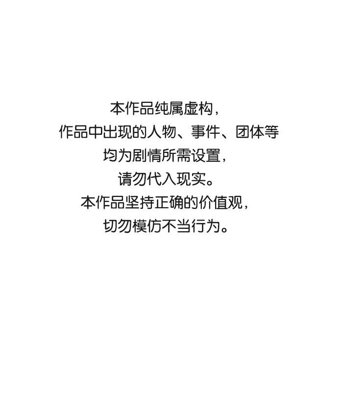 [第62话] 王（19）0