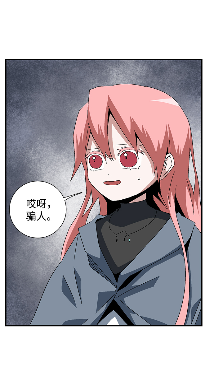 [第63话] 王（20）4