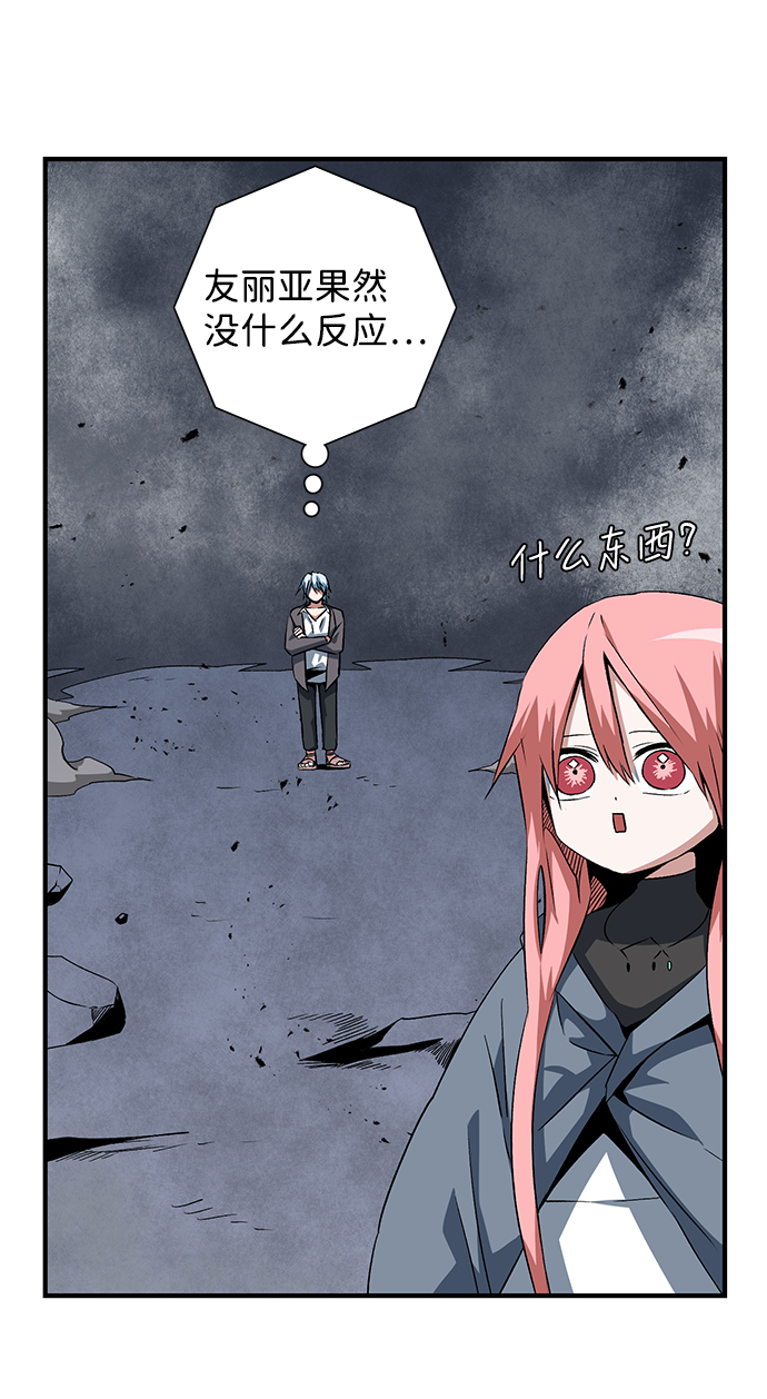 [第68话] 王（25）完4