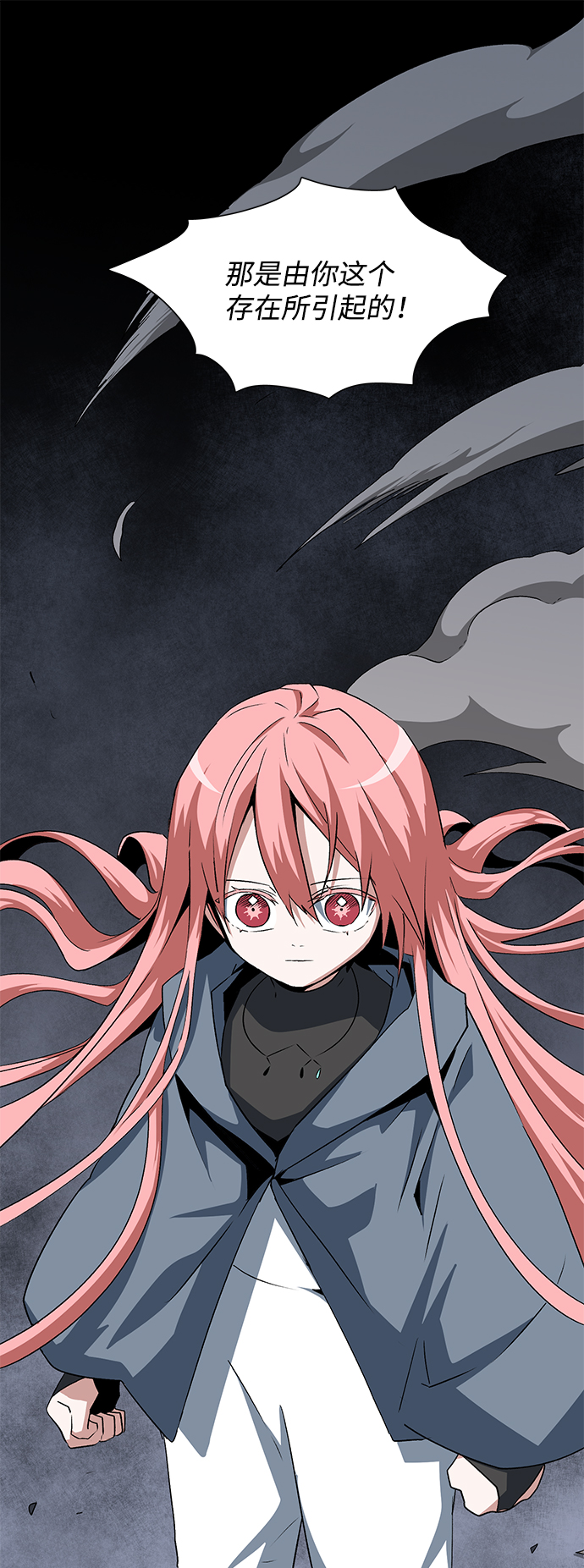 [第68话] 王（25）完0