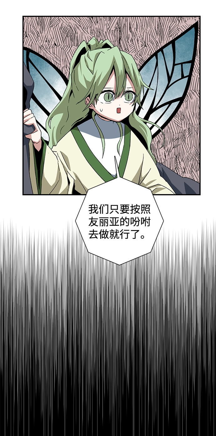 [第77话] 目标（13）4