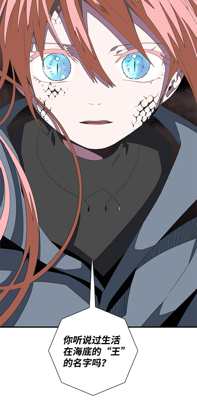 [第60话] 友丽亚（2）2