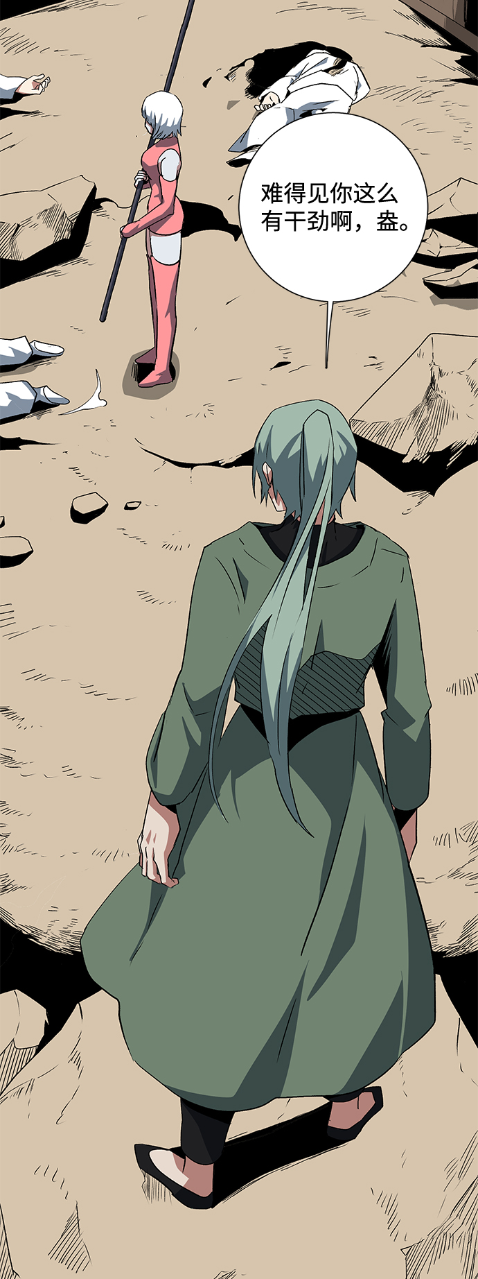 [第74话] 目标（10）3