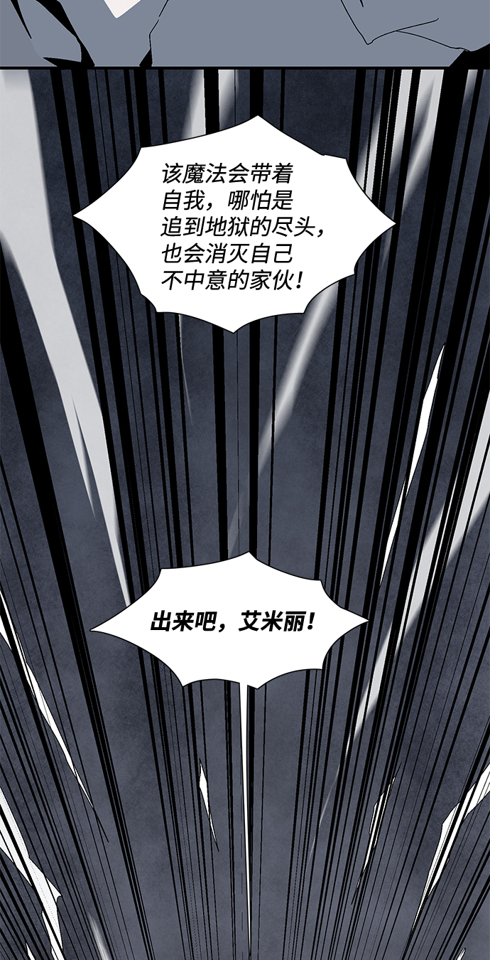 [第63话] 王（20）1