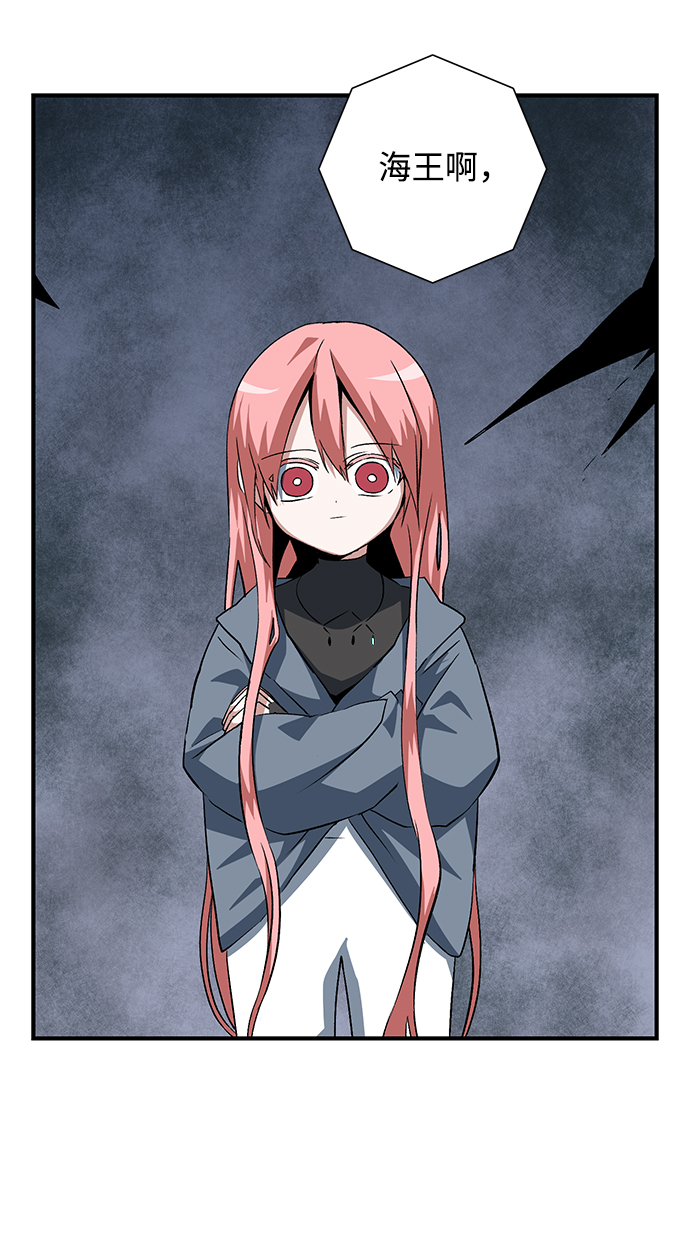 [第68话] 王（25）完3