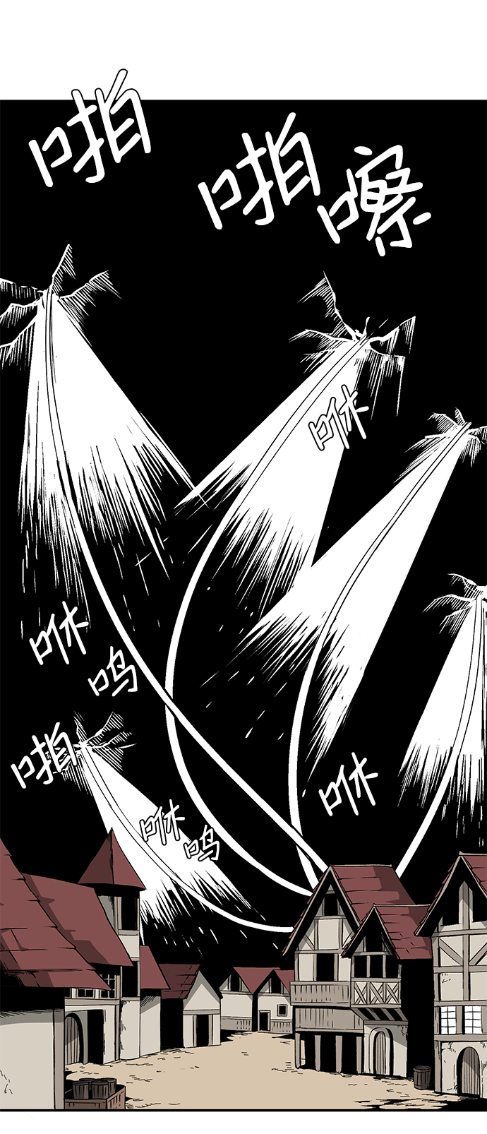 [第75话] 目标（11）4
