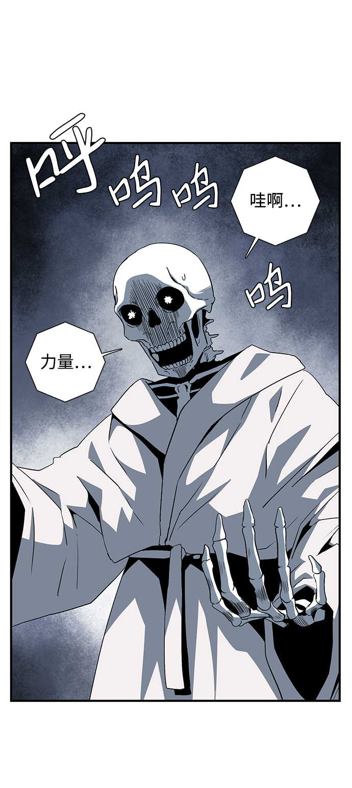 [第68话] 王（25）完1