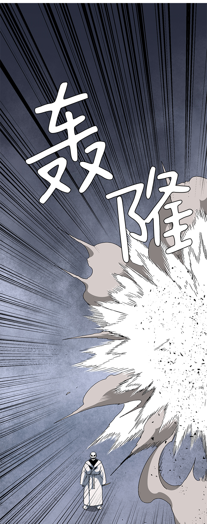 [第64话] 王（21）1