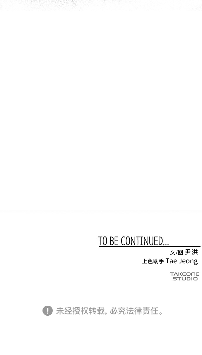 [第67话] 王（24）1