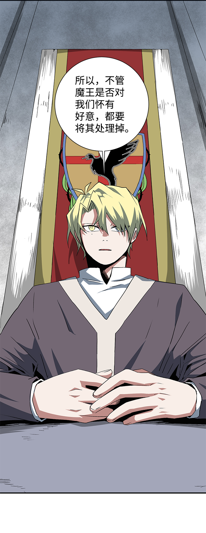 [第70话] 目标（7）0