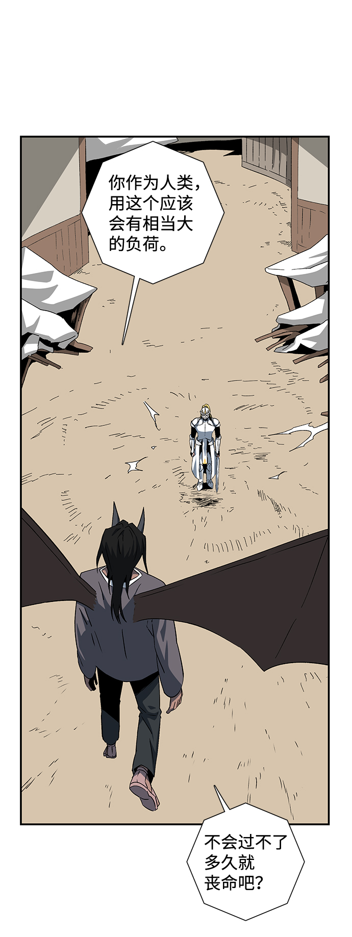 [第75话] 目标（11）3