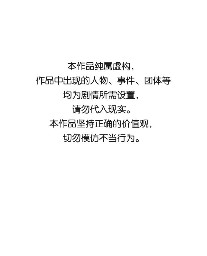 [第61话] 王（18）0