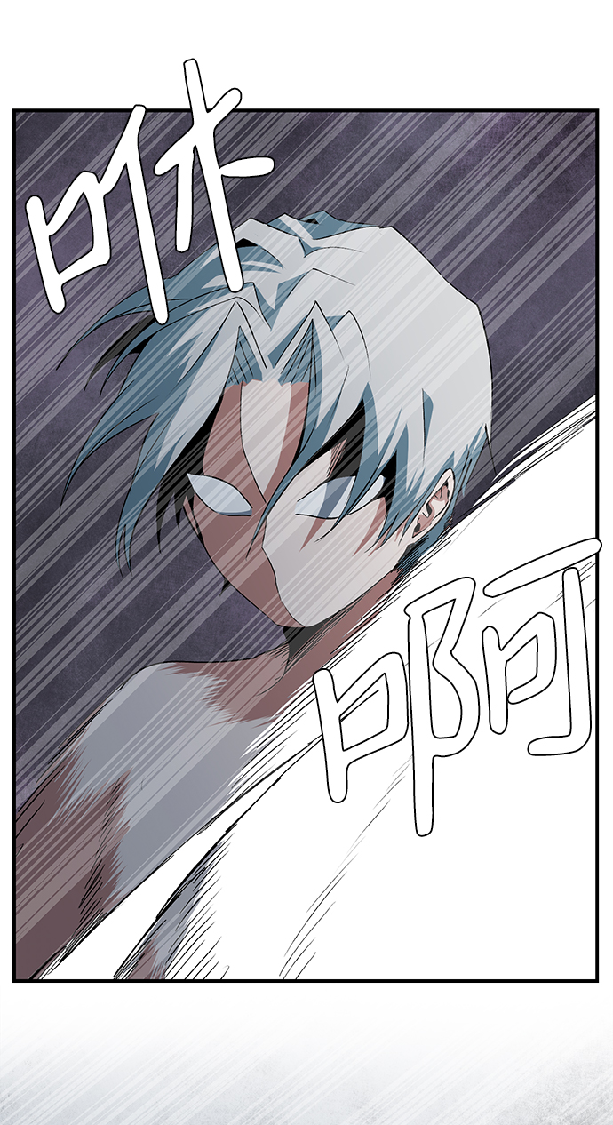 [第66话] 王（23）4