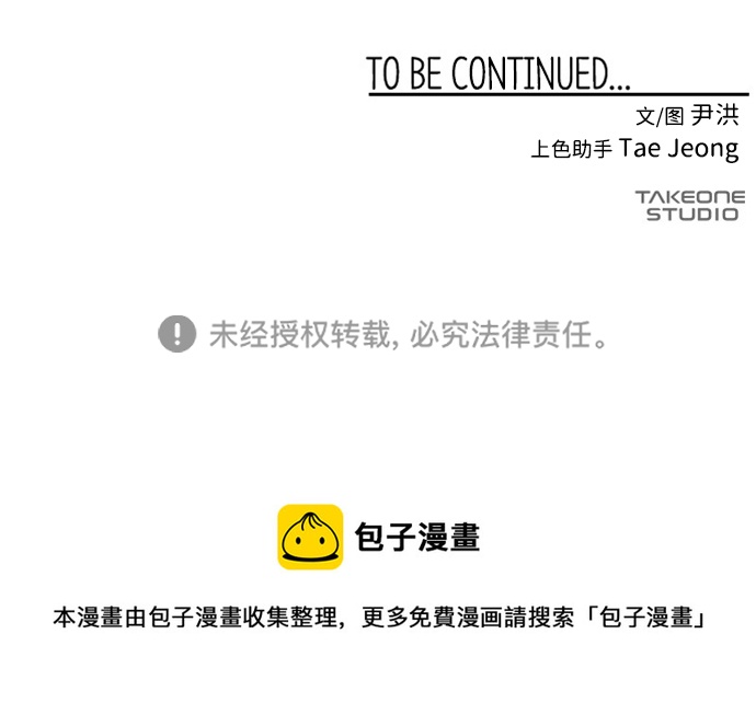 [第75话] 目标（11）1