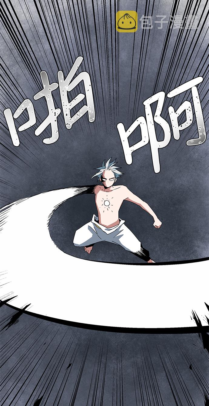 [第63话] 王（20）3