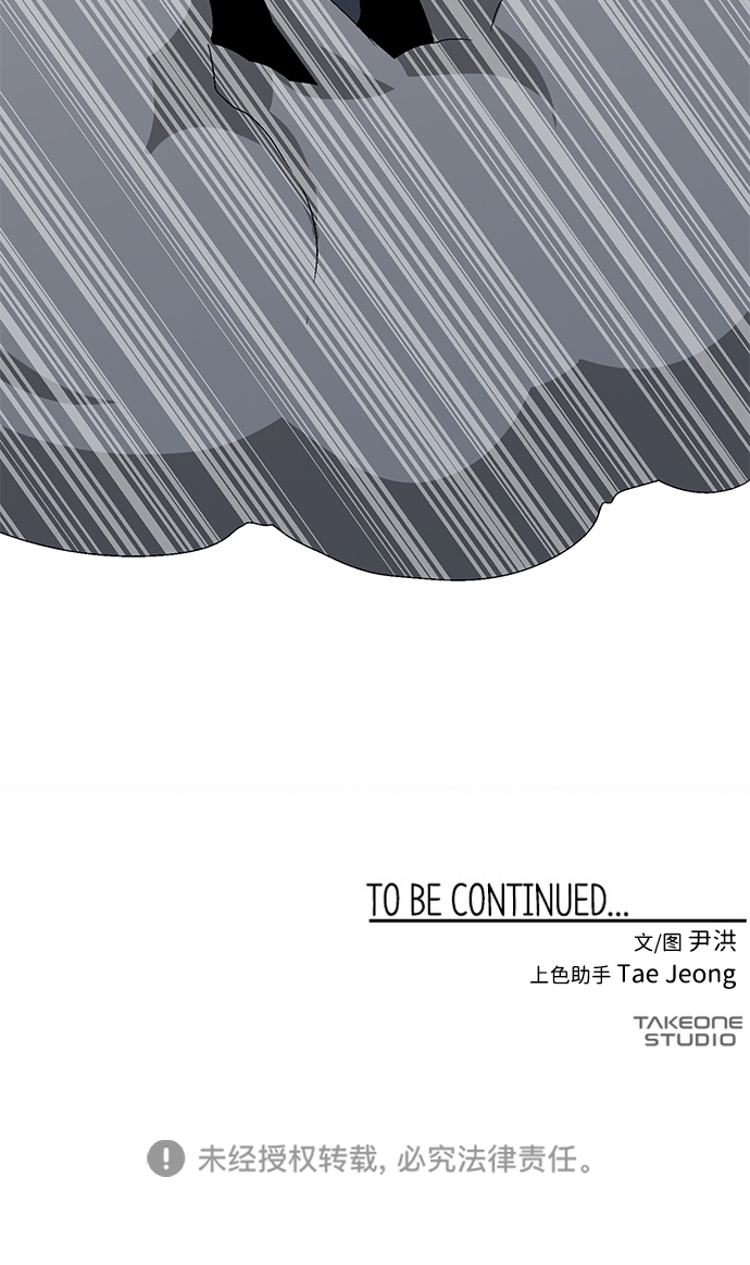 [第64话] 王（21）2