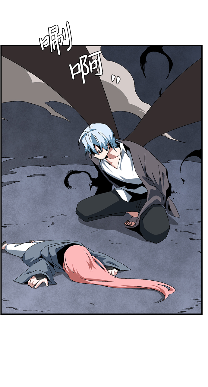 [第64话] 王（21）3