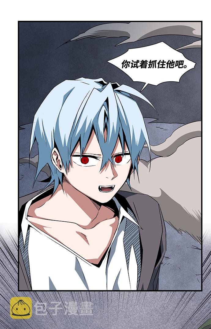 [第67话] 王（24）0