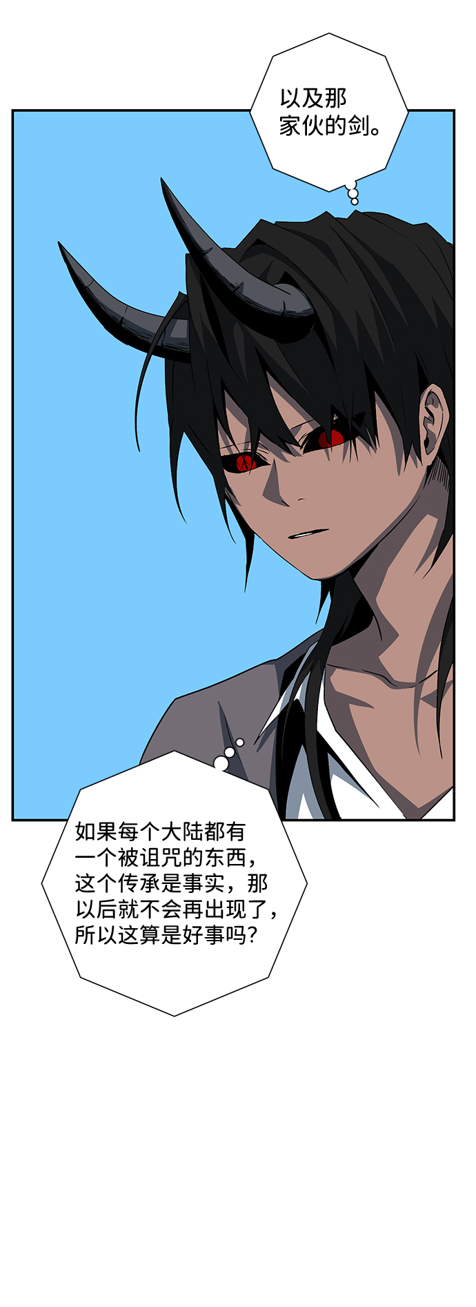 [第75话] 目标（11）2