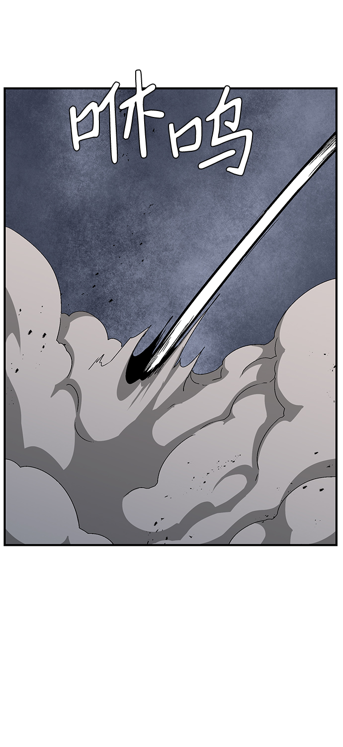 [第64话] 王（21）2