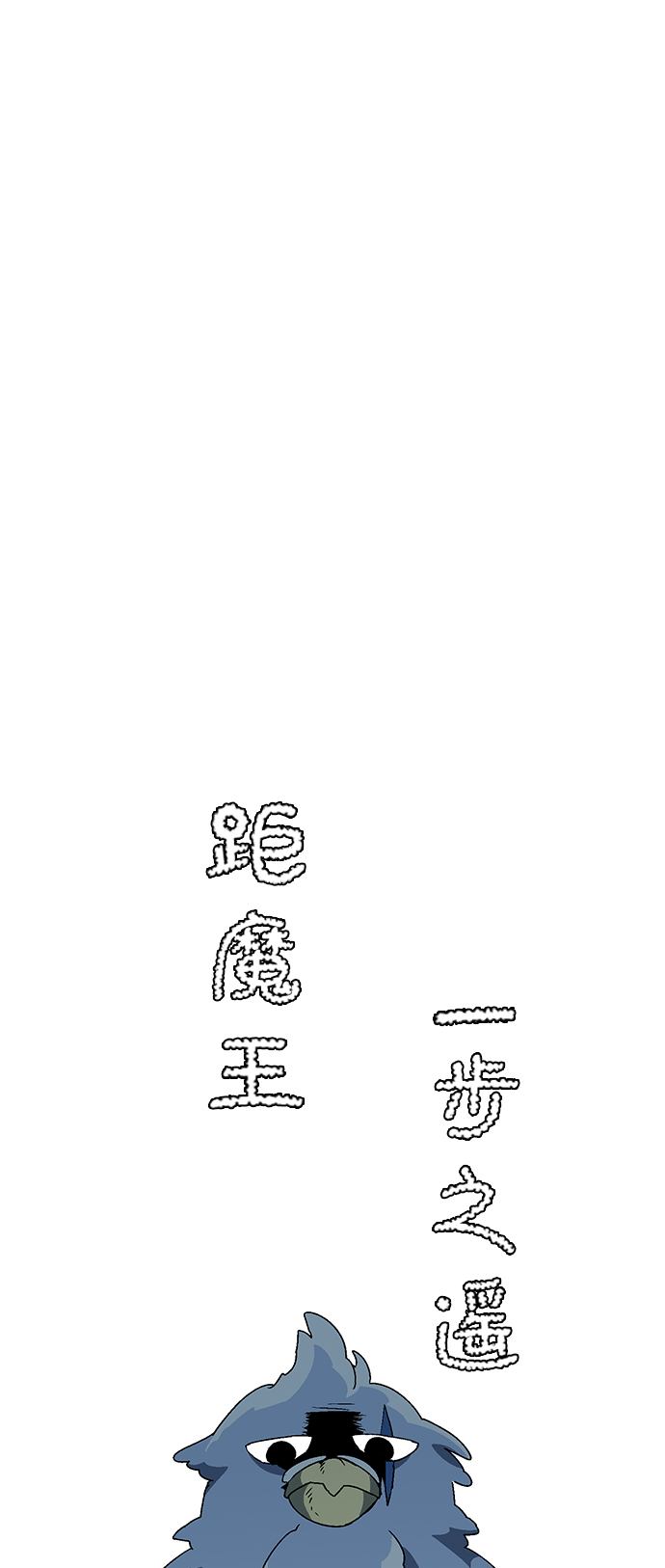 [第60话] 友丽亚（2）1