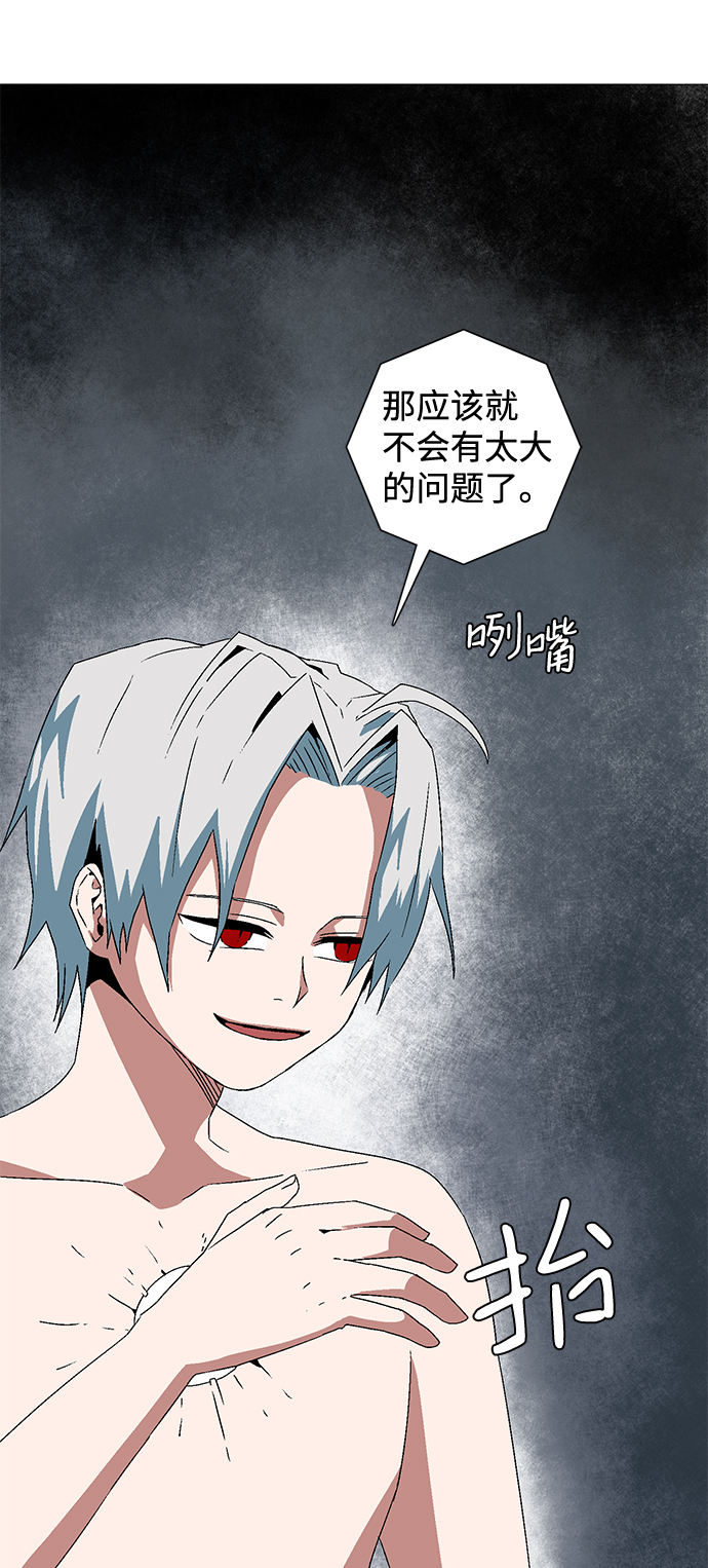 [第63话] 王（20）1