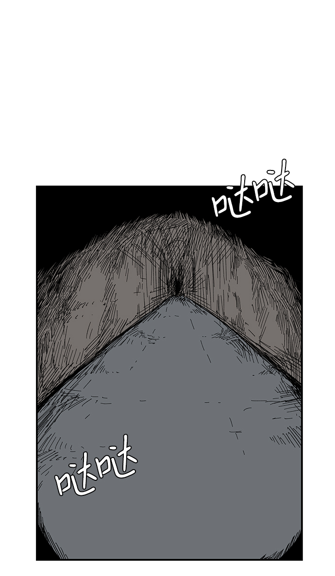 [第78话] 反面（1）1